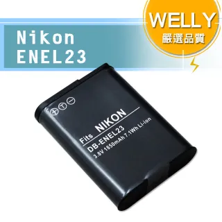 【WELLY】Nikon ENEL23 / EN-EL23 高容量防爆相機鋰電池
