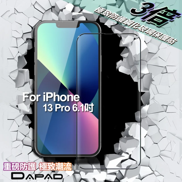 Dapad for iPhone 13 Pro 6.1 極致防護3D鋼化玻璃保護貼-黑