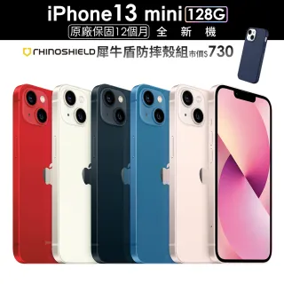 【Apple 蘋果】iPhone 13 mini 128G(5.4吋)(犀牛盾防摔殼組)