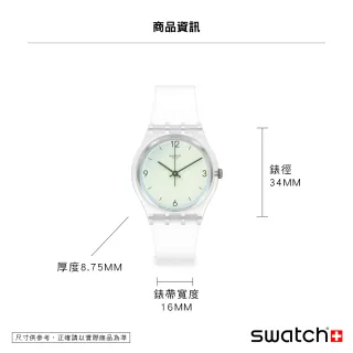 【SWATCH】Gent 原創系列手錶SWAN LAKE天鵝湖(34mm)