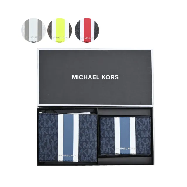 【Michael Kors】GIFTING直紋滿版對開短夾/附證件夾(禮盒組/多色選)