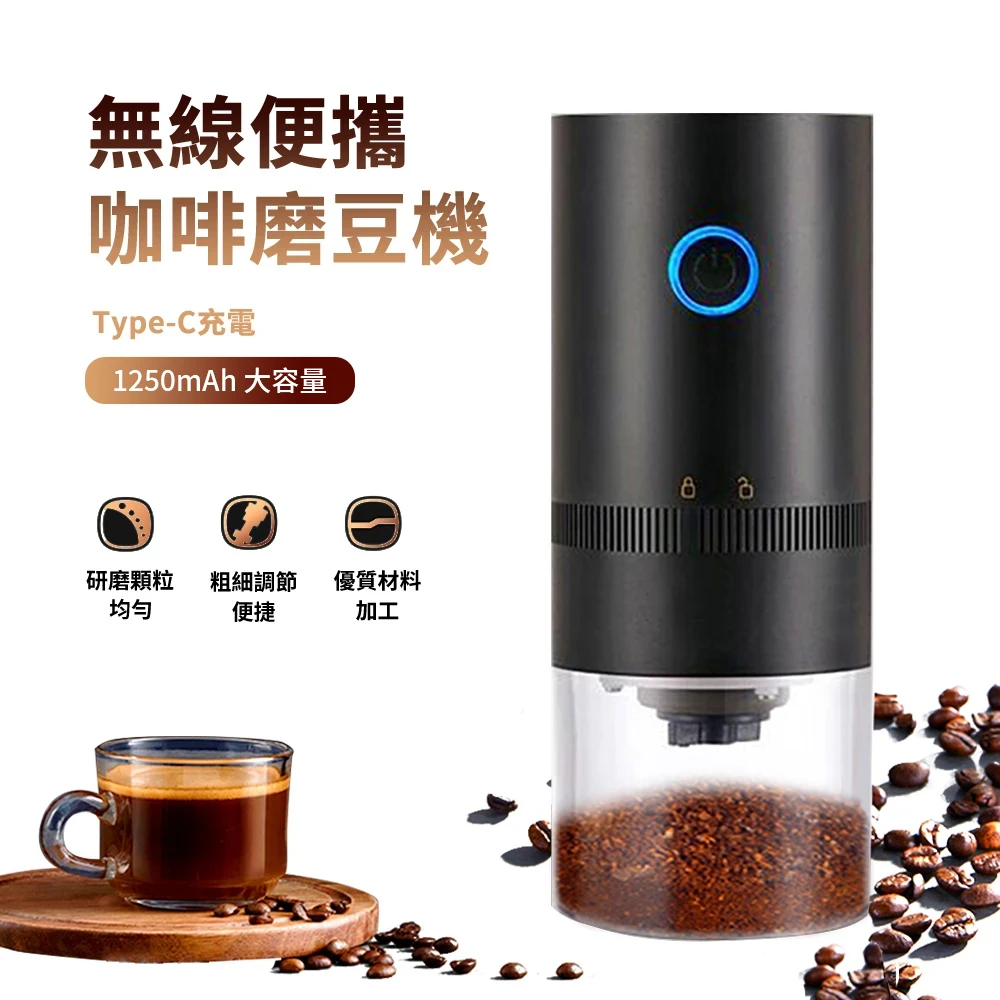 多功能全自動咖啡磨豆機 家用小型咖啡研磨機 咖啡豆手磨機