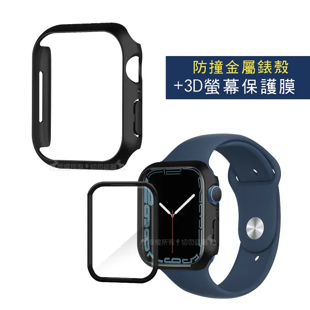 品質満点 AppleWatch Series 7 45mm 新品未開封 ecousarecycling.com