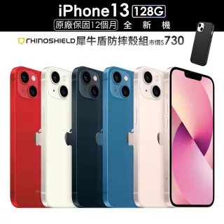 【Apple 蘋果】iPhone 13 128G(6.1吋)(犀牛盾防摔殼組)