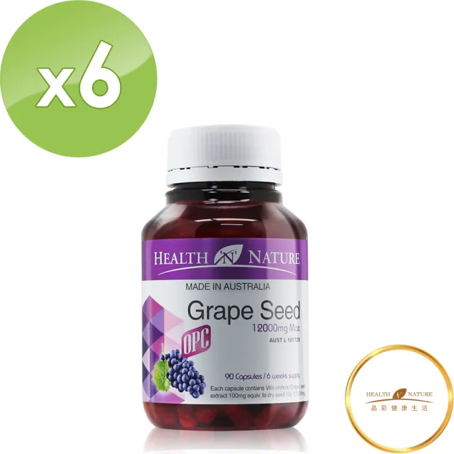 【HEALTH NATURE】葡萄籽膠囊12000mg 90顆 6入(OPC.葡萄籽.膠囊)