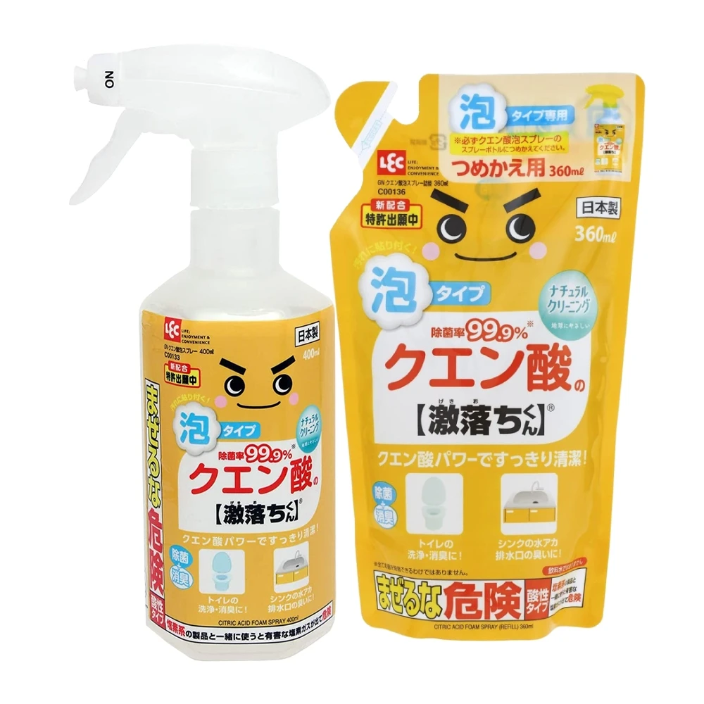 【LEC】檸檬酸泡沫清潔劑優惠2入組(瓶劑400ml+補充包360ml)