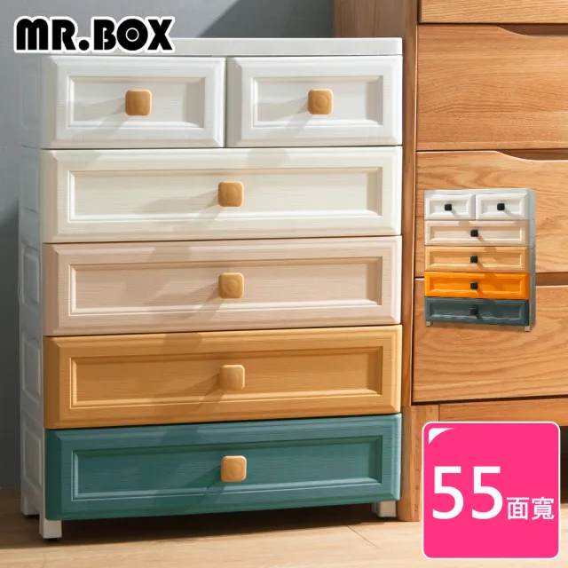 【Mr.Box】55面寬-鄉村風歐式5層抽屜式收納櫃-附輪(兩色可選)