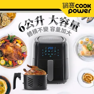 【CookPower 鍋寶】觸控健康氣炸鍋6L-黑(AF-6072BA)
