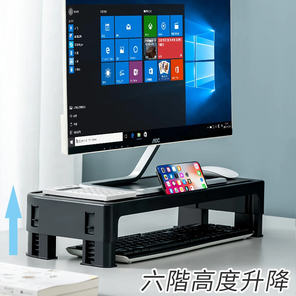 可升降電腦螢幕架 桌上型顯示器增高架(六階高度調整/鍵盤收納架/筆電平板電腦支架)