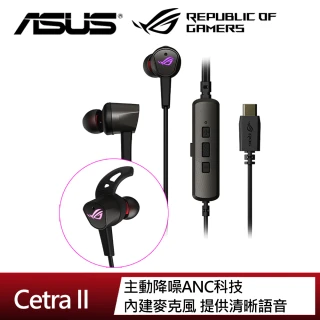 【ASUS 華碩】ROG Cetra II 入耳式電競耳機