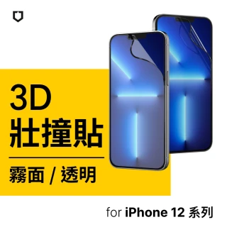 【RHINOSHIELD 犀牛盾】iPhone 12 mini/12/12 Pro/Max 3D壯撞貼 透明/霧面螢幕保護貼(附貼膜輔助工具)