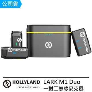 LARK M1 Duo 一對二無線麥克風–公司貨
