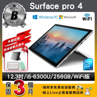 【Microsoft 微軟】福利品 Surface pro 4 12.3吋 大尺寸 128G 平板電腦(贈藍牙鍵盤+滑鼠組合)