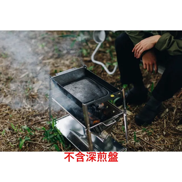 Snow Peak】焚火台SR ST-021(ST-021) - momo購物網- 好評推薦-2023年7月