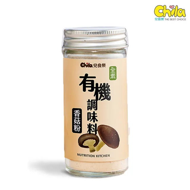 【Chila 兒食樂】有機調味料香菇 14g/罐(天然無添加／素食可)
