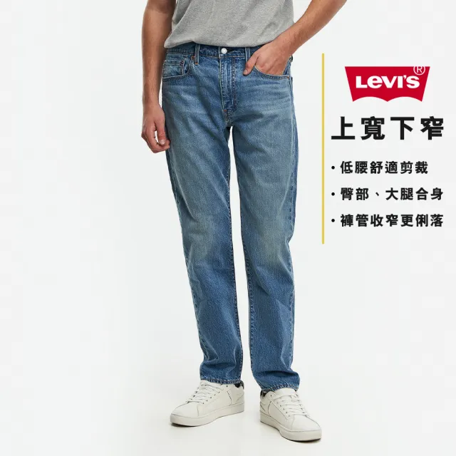 【LEVIS】男款 上寬下窄 502舒適窄管牛仔褲 / 精工中藍染刷白 / 彈性布料 熱賣單品