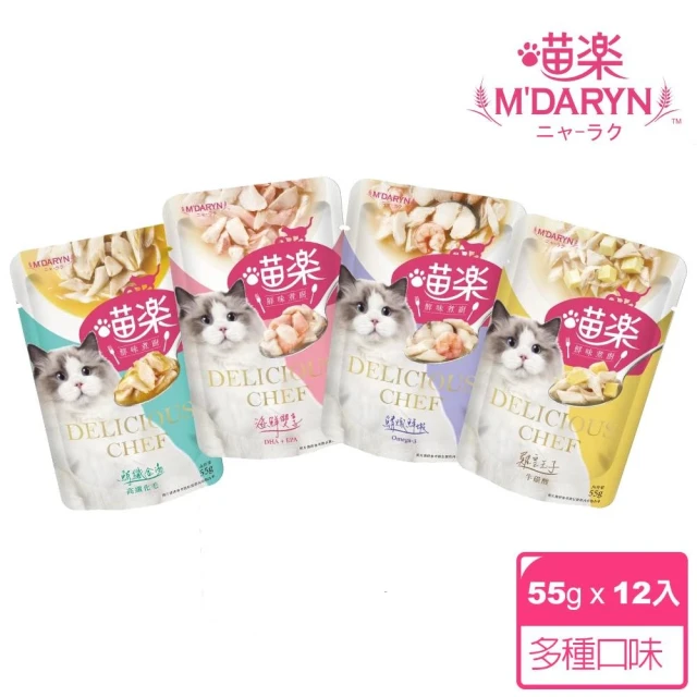 【MDARYN 喵樂】鮮味煮廚貓餐包55克x12入(幼貓 成貓 全齡貓 貓罐頭)