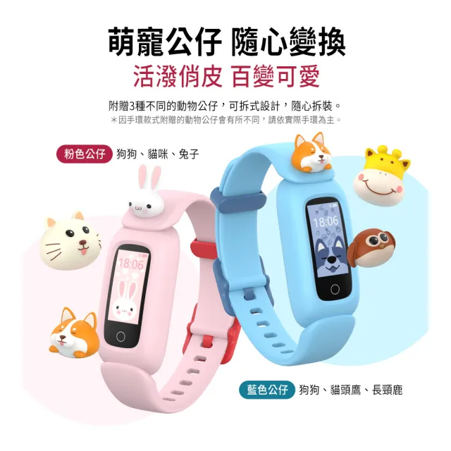 新上市 Havit 海威特 M81健康心率智慧兒童手環 8種運動模式 Ip68防水 造型手環 Momo購物網 雙11優惠推薦 22年11月 新上市 Havit 海威特 M81健康心率智慧兒童手環 8種運動模式 Ip68防水 造型手環 Momo購物網 雙11優惠推薦 22年11月