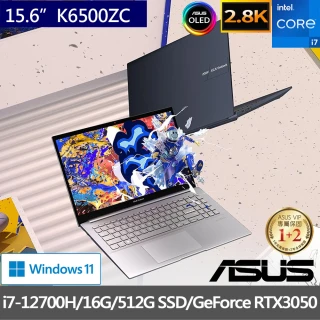 【ASUS 華碩】Vivobook Pro K6500ZC 15.6吋 OLED 輕薄筆電-藍(i7-12700H/16G/512G SSD/RTX3050 4G/W11)