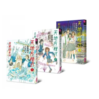五十嵐大介 Momo購物網