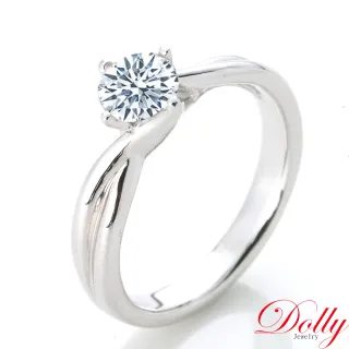 【DOLLY】18K金 求婚戒0.50克拉完美車工 鑽石戒指(034)