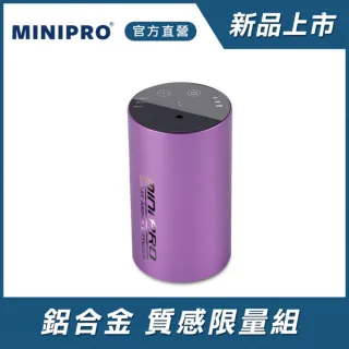 【MiniPRO 微型電氣大師】第二代TheONE智能無線精油霧化香氛機-璀璨紫MP-6888(鋁合金 免加水)