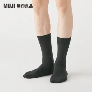 【MUJI 無印良品】男棉混商務直角襪