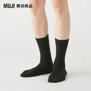 【MUJI 無印良品】男棉混商務直角襪
