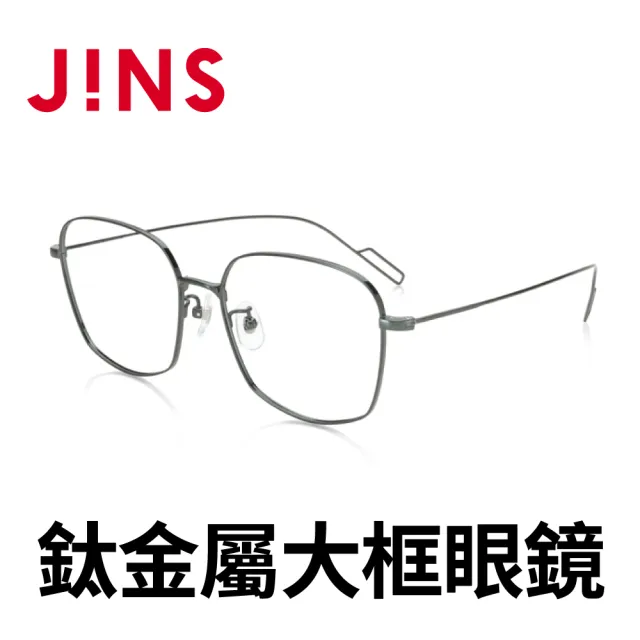 【JINS】JINS 鈦金屬大框眼鏡(UTF-21S-073)