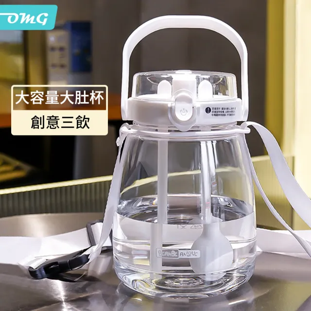 【OMG】三飲大布丁水杯 大容量便攜大肚杯水壺 吸管背帶水瓶 1300ml