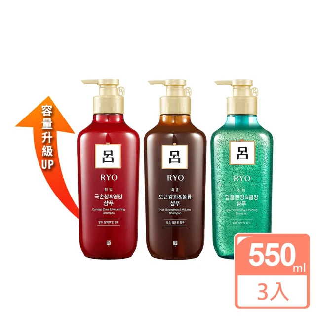 【RYO 呂】韓方頭皮養護洗髮精550ml(3入) 國際航空版