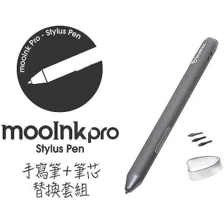 【Readmoo 讀墨】10.3 /13.3 吋 mooInk Pro 專屬電容式手寫筆