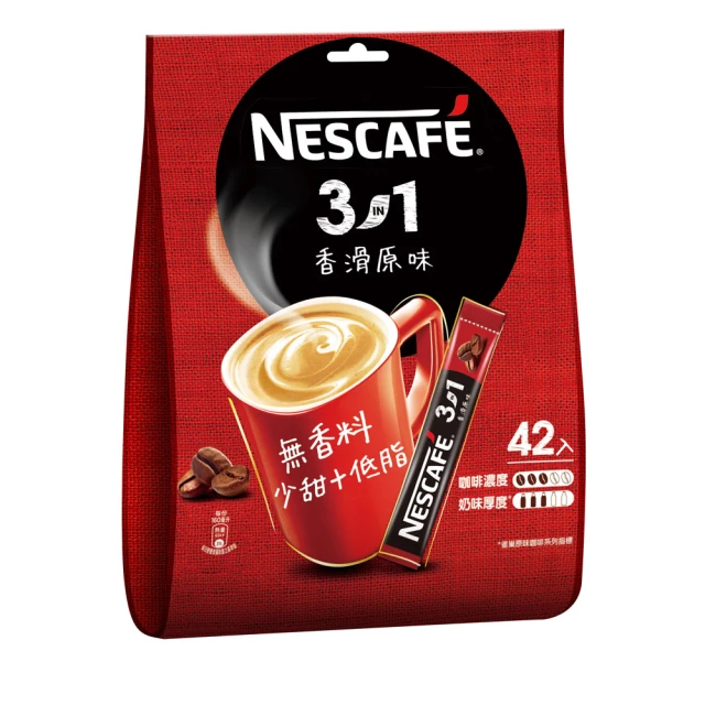 【NESCAFE 雀巢咖啡】香滑原味三合一袋裝咖啡 42入(15g/入)