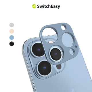 【SwitchEasy 美國魚骨】iPhone 13 Pro/13 Pro Max 航太級鋁合金鏡頭保護貼(LenShield 鏡頭貼)