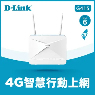 【D-Link】友訊★G415 AX1500 無線路由器