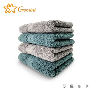 【Gemini 雙星】飯店級雙股編織系列方巾(超值三入組)