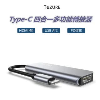 【TeZURE】Type-C四合一多功能轉接器(集線器/HDMI/USB3.0/PD快充/適用MacBook)