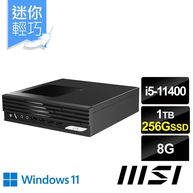 【MSI 微星】DP21 11MA-226TW 迷你電腦(I5-11400/8G/256GB SSD+1TB HDD/Win11)