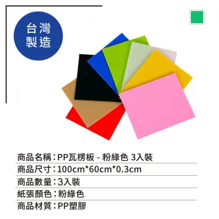 OKPP,品牌總覽(A~Z),辦公用品,文具樂器 - momo購物網- 雙12優惠推薦 -2022年12月