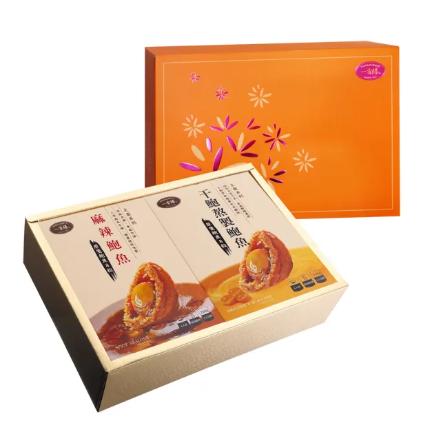 【一吉膳】璀燦2入禮盒-干鮑熬製鮑魚200g*2入裝 /盒、麻辣鮑魚200g*2入裝 /盒(鮑魚 年節禮盒)