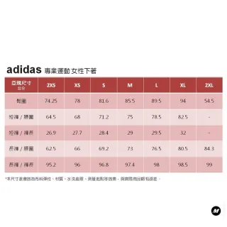 【adidas 愛迪達】BT HR HT 緊身長褲 女 灰(CV8426)