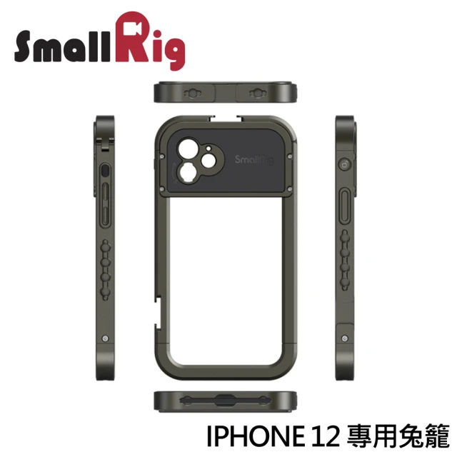 iphone12手機殼