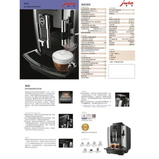 【Jura】Jura WE8 商用系列全自動咖啡機(黑色 鉻面板)