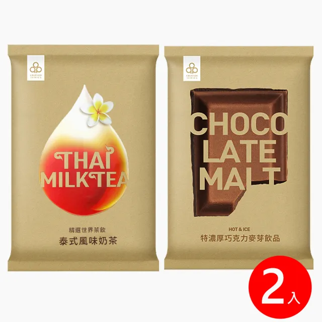 【開元食品】特濃厚巧克力麥芽｜泰式奶茶｜抹茶歐蕾x2包(600g/包)