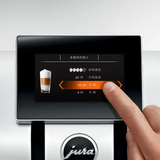 【Jura】Jura Z8 商用系列全自動咖啡機(銀色)