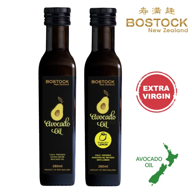 【壽滿趣- Bostock】頂級冷壓初榨酪梨油1+檸檬風味酪梨油1(250ml x2)