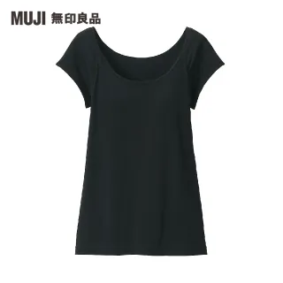 【MUJI 無印良品】女棉混蠶絲有杯法式袖T恤(共3色)