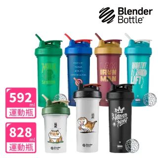 【Blender Bottle】聯名款｜Marvel｜我不是胖虎Classic-V2 20oz/28oz防漏搖搖杯(blenderbottle/運動水壺)