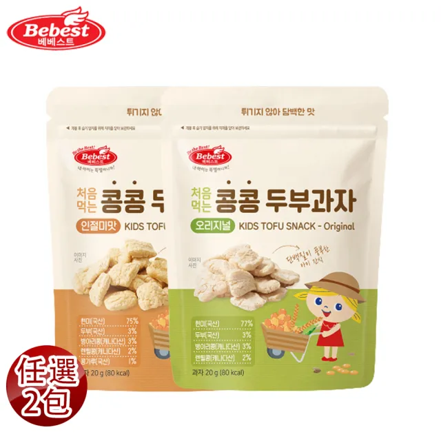 【Naeiae】韓國Bebest 幼兒糙米豆腐餅乾20g二入組