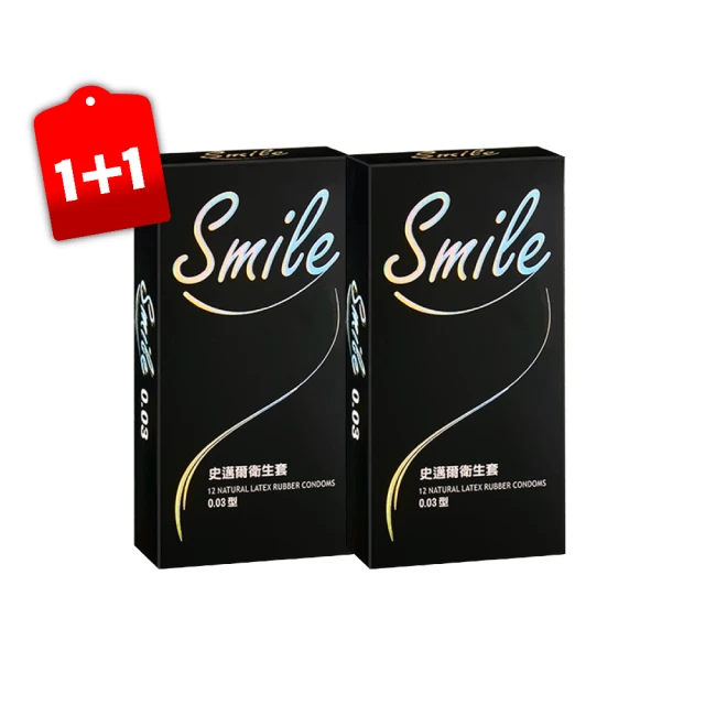 smile史邁爾 保險套